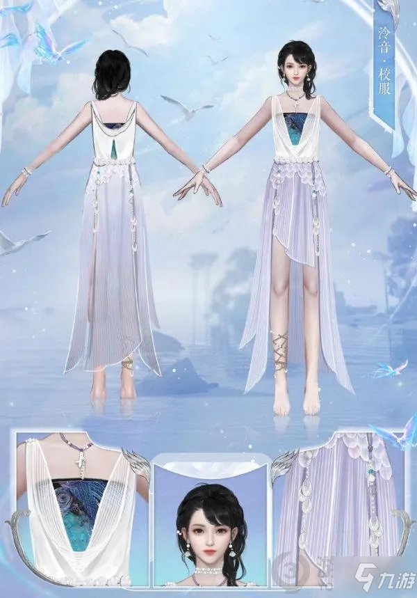 《一梦江湖》新职业泠音校服介绍 新职业泠音校服什么样