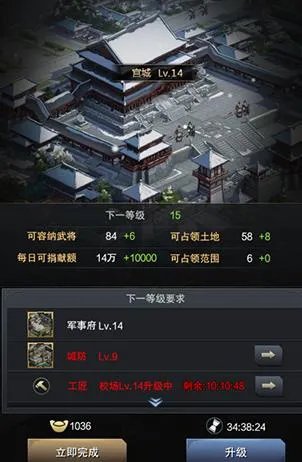 三国群英传：霸王之业元宝怎么用划算 使用心得分享