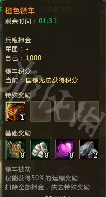 《梦三国2》士兵怎么获得 士兵快速获得方法分享