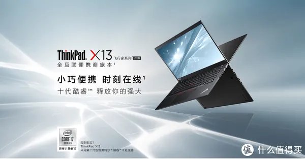 办公笔记本性价比排行