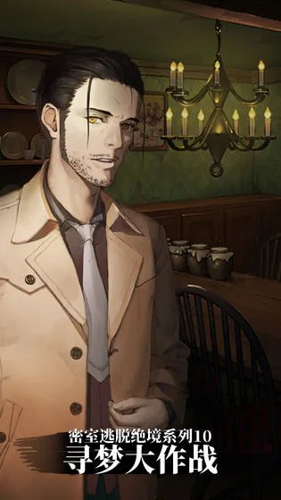 密室逃脱解密类游戏推荐 这几款超好玩