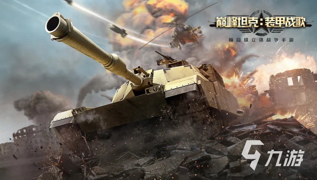 十大经典飞机游戏排行榜 2023必玩的飞机游戏大全