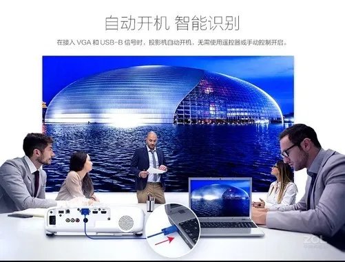 苏州商务高清投影爱普生CB-w52办公首选