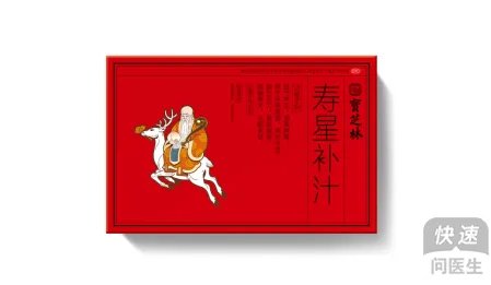 手脚麻木吃寿星补汁有效果吗？具体情况具体分析