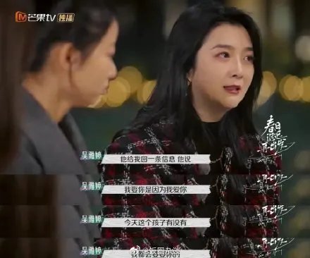 吴雅婷多大年龄比王栎鑫大几岁 吴雅婷个人资料简介是富二代