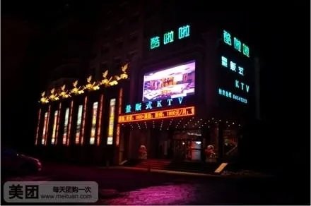 酷啦啦的基本功能