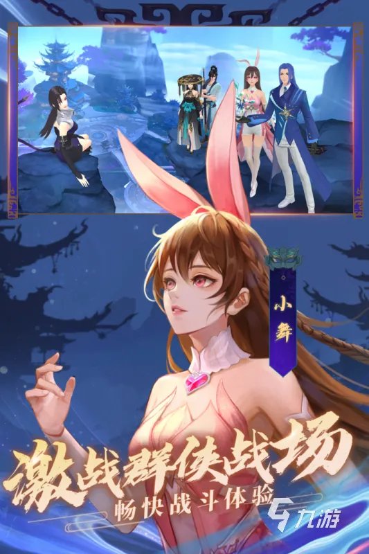 2022好玩的角色扮演游戏大全 十大角色扮演游戏推荐