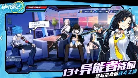 封印战记官网地址一览