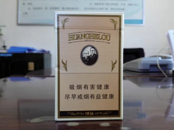 云烟红盒硬盒多少钱一包2020价格