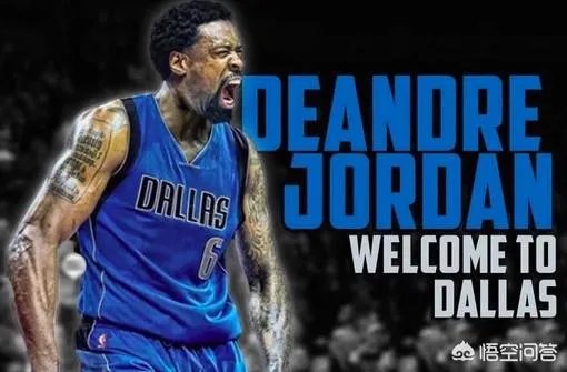 如何评价达拉斯独行侠队现在的阵容？