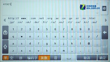 WiFi功能实测：看网页＋聊QQ