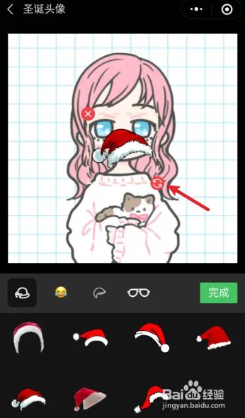 圣诞节帽子头像怎么做