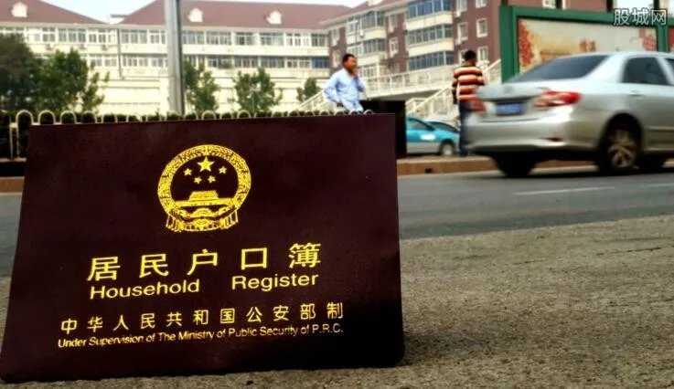 北京积分落户细则 需要多少分才能在京落户？