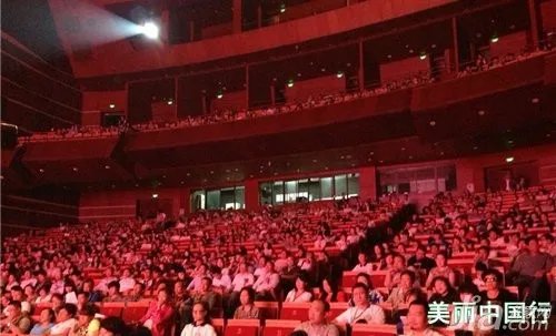 “美丽中国”行营口启动仪式暨幸福MALL峰会隆重开幕