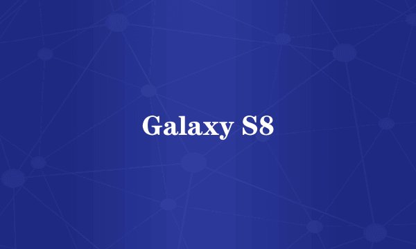 Galaxy S8