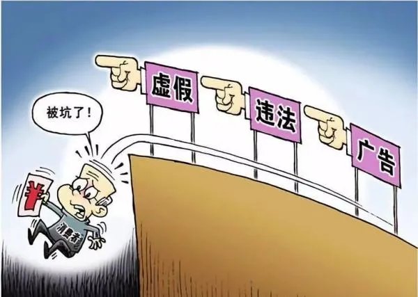 吉林广播电视台发布58条违法广告，为何违法广告还能播出？