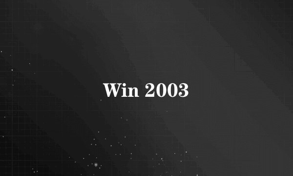 Win 2003