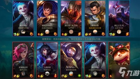 《英雄联盟》手游可以改名字吗