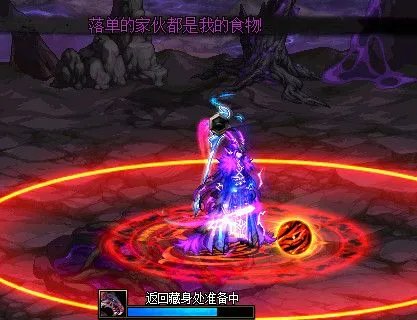 《DNF》记忆之痕刀疤鼠打法攻略