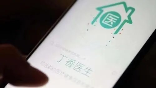 丁香医生系列账号被禁言了!被禁言的原因是什么?