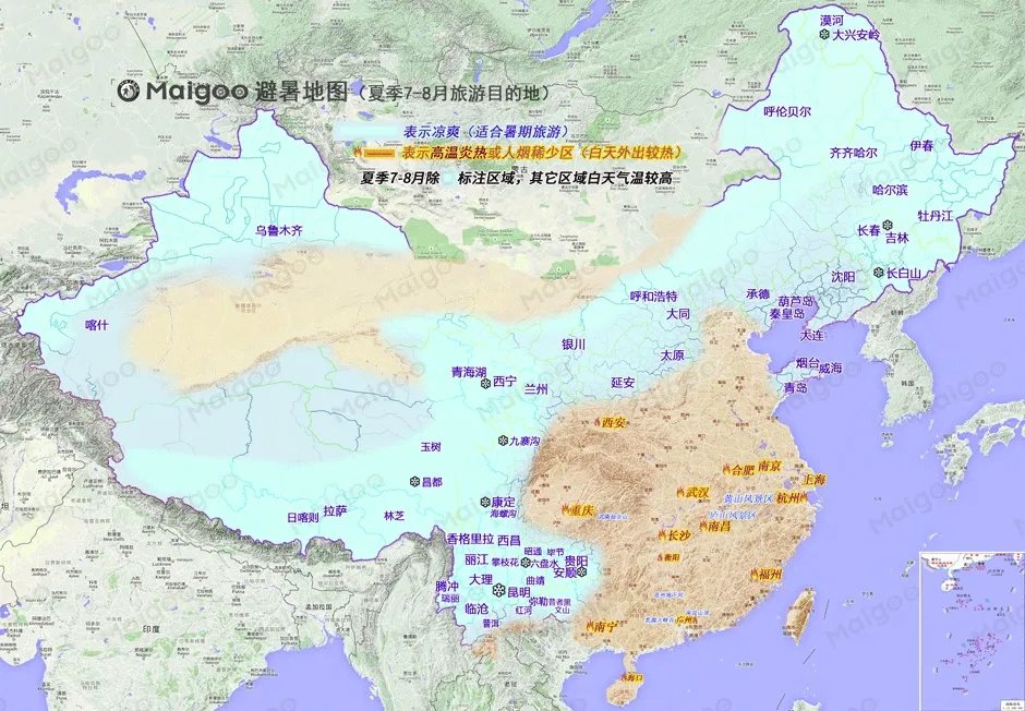 2022年中国十大避暑城市排行榜 夏日最凉爽的地方 避暑地图