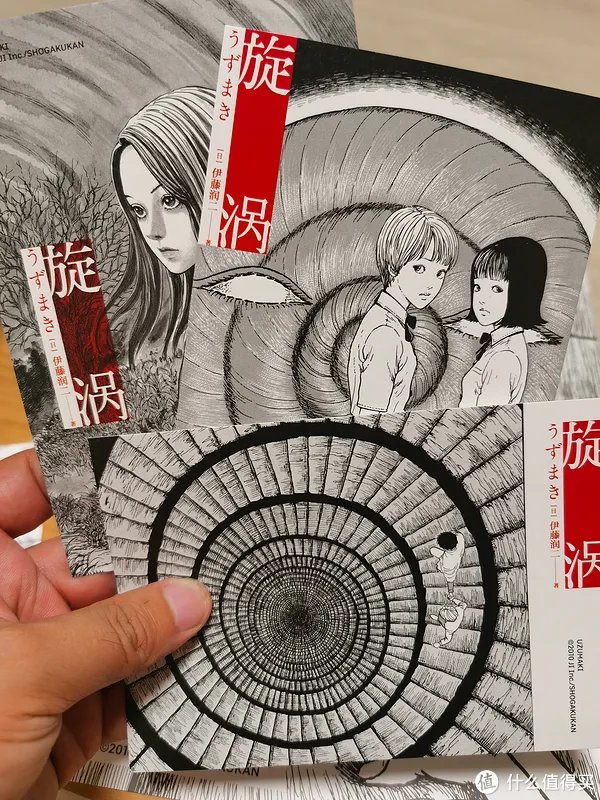 献给成年人的恐怖漫画-日本恐怖漫画大师伊藤润二代表作《漩涡》