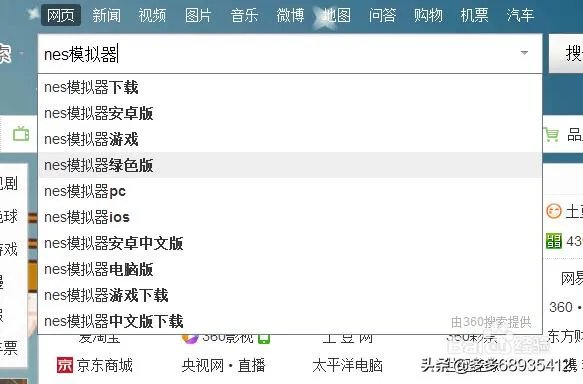 玩魂斗罗用什么模拟器？