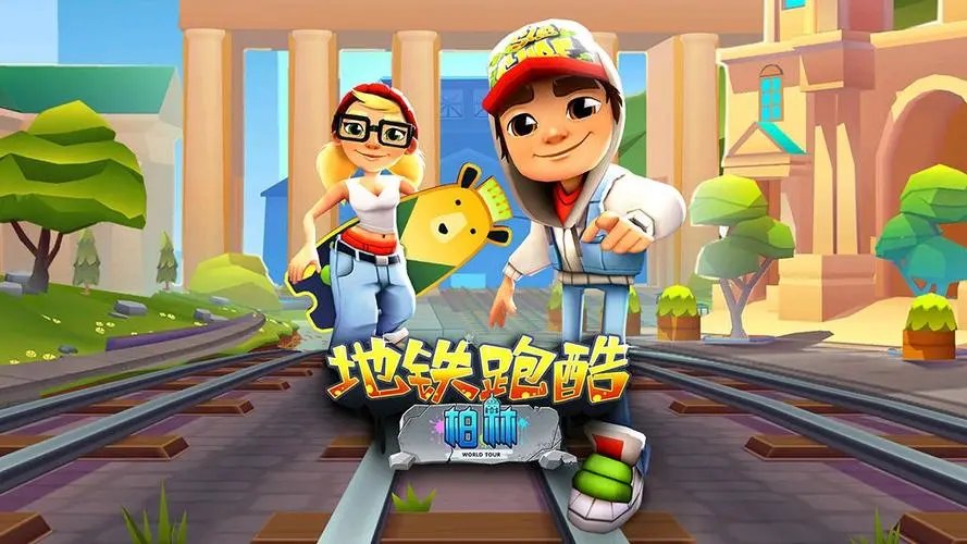 2月全球手游下载量排行榜 万万没想到印度人最爱手游