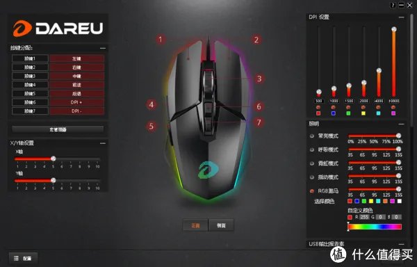 牧马人鼠标好不好