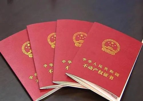 二手房过户详细流程是什么