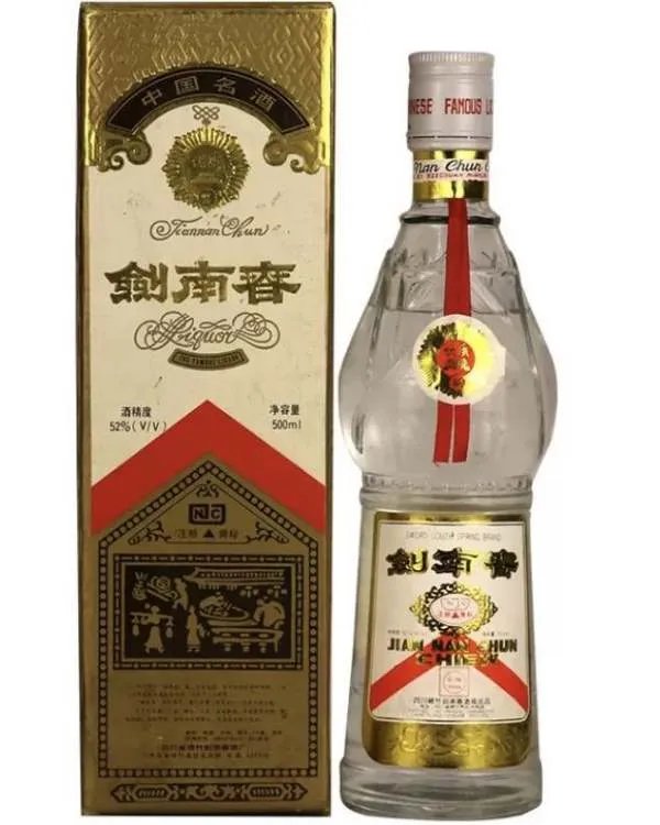 中国十大白酒排行榜及价格