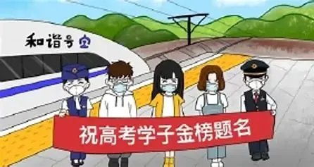 2022年全国各地高考作文题目出炉，各类试卷的难度属于什么水平？