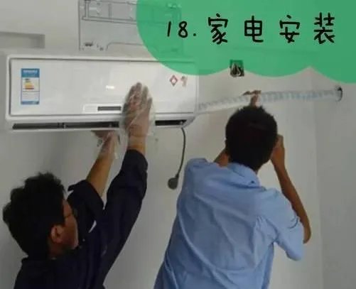 新房装修全流程！！！