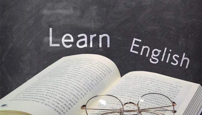 学习英语的方法