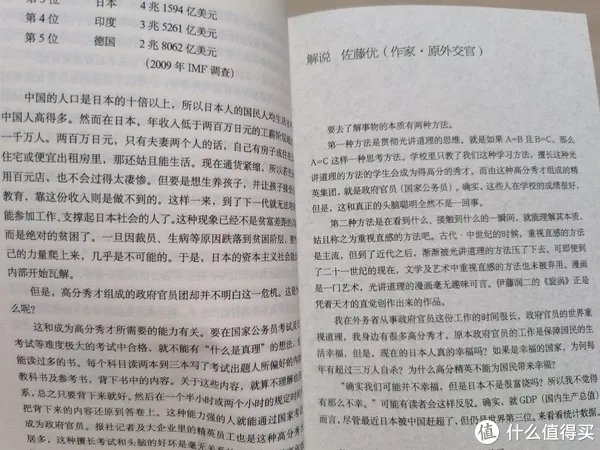 献给成年人的恐怖漫画-日本恐怖漫画大师伊藤润二代表作《漩涡》