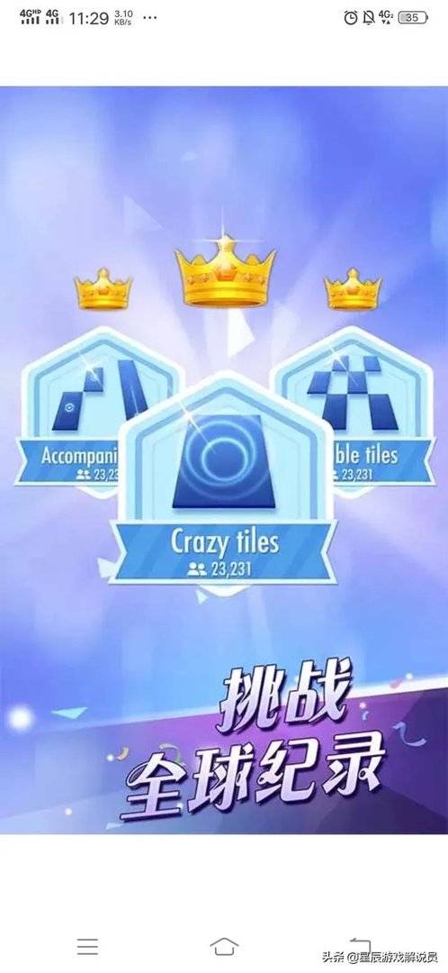 有什么钢琴游戏？要好玩的？