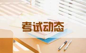 2022高考成绩查询高考成绩一般什么时候出？