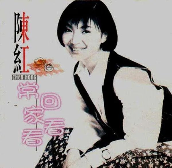 有没有那么一首歌勾起你以往的回忆？