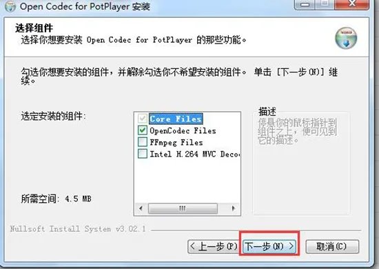 potplayer官网最新版