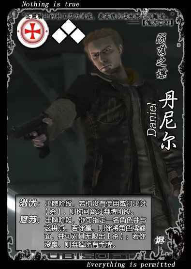 太阳神三国杀的卡牌介绍