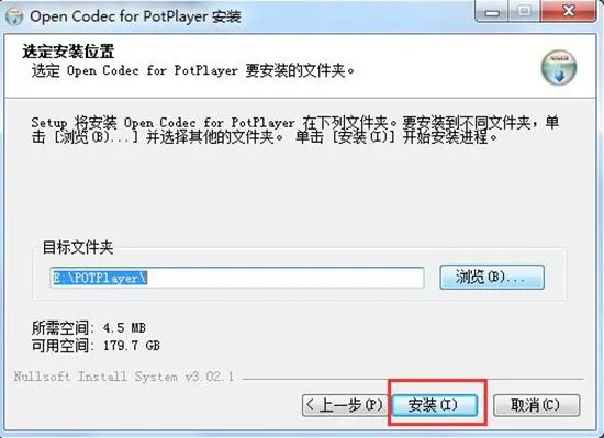 potplayer官网最新版