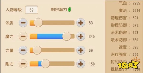 梦幻西游手游龙宫加点2020 龙宫加点攻略推荐