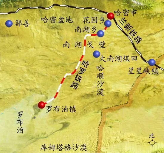 哈罗铁路的介绍