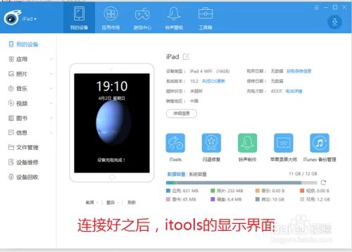 comicglass怎么导入漫画