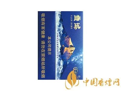 2025雪域香烟价格表图大全一览