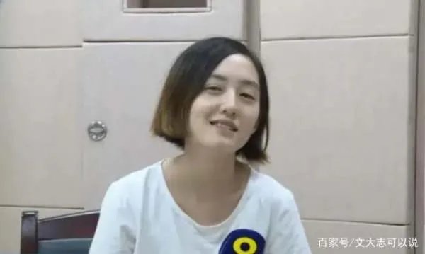 她被称为“最美通缉犯”，曾是班花，为何最后放弃上市公司工作？