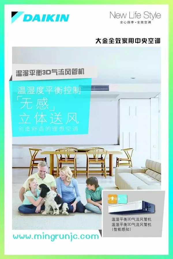 小鸣分享空调制冷效果好的实用小妙招？