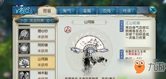 《诛仙手游》50个隐藏任务有哪些 50个隐藏任务大全