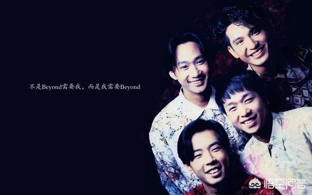 海阔天空为什么是经典