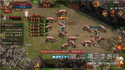 真正不充钱的传奇手游推荐 平民也能玩